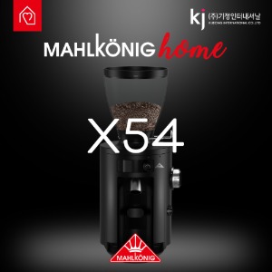 말코닉 홈 X54 - 프리미엄 가정용 그라인더(블렌드 정기구독 4회)